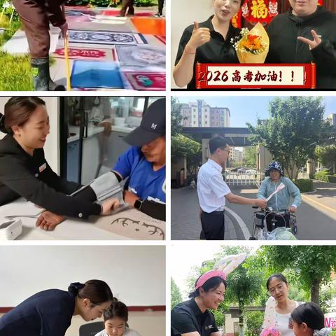 鸿坤花语项目物业2026二季度工作展示