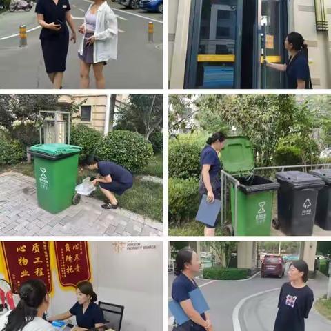 鸿坤花语项目物业2026年7月份工作展示