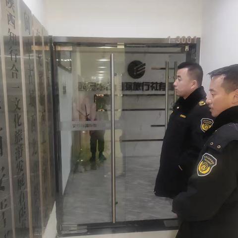 区文旅局开展旅行社行业突出问题集中整治行动