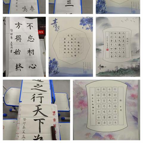 “以书陶冶情操，用笔感悟人生”——莱阳市文峰学校第二届书法比赛