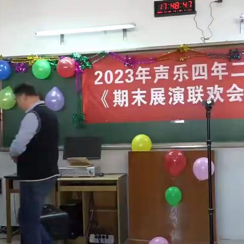 音乐扮靓了晚年生活——声乐四年二班期末展演联欢会