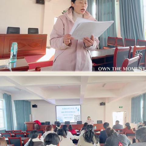 乡村漫书香 研修共成长 ‍ ——杜修丽名师工作室“乐享书香 典润童心”主题研修活动纪实