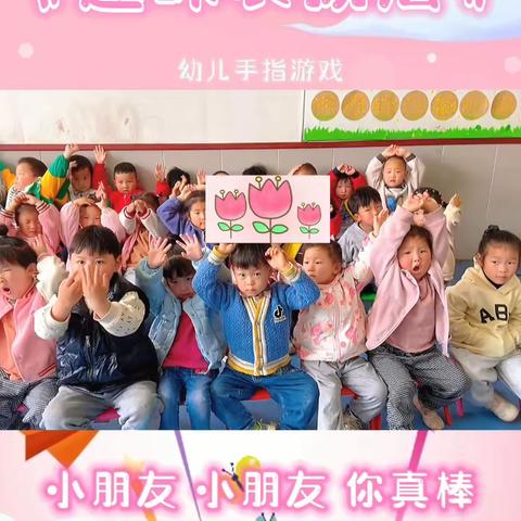 记录幼儿园快乐生活——XX班一周生活