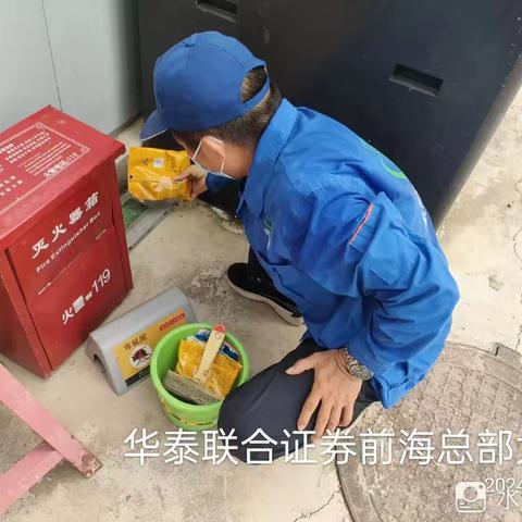 思科捷环境/华泰联合证券有限公司/消杀作业图/2024.7.2