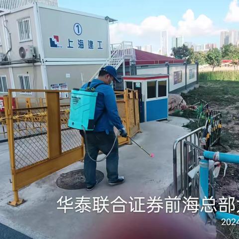 思科捷环境/华泰联合证券有限公司/消杀作业图/2024.7.9