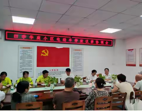 海口市龙华区实现物业小区党组织“两个100%”全覆盖