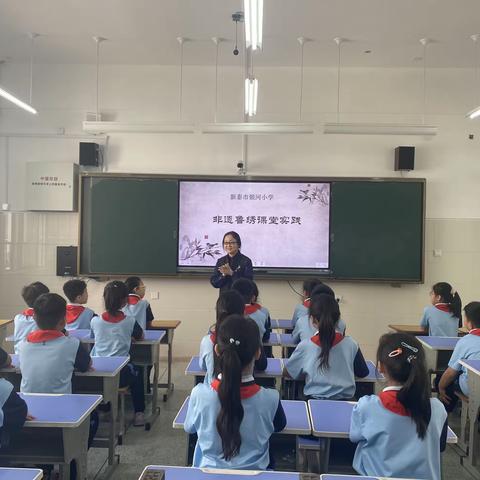 “非遗鲁绣技艺”走进新泰市银河小学，零距离感受传统文化的魅力