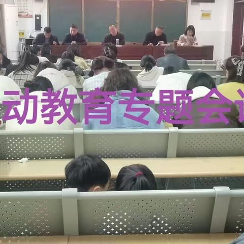 以“劳”为美，以“劳”树德——正阳县第八小学劳动教育成果展示