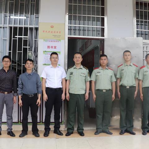 【民族学校•军民共建】中国人民武装警察部队三明支队与宁化县民族学校共建军民图书馆