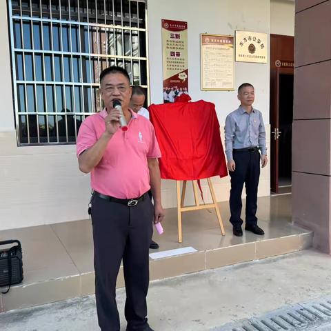 揭牌启航新纪元，法治护苗谱新篇