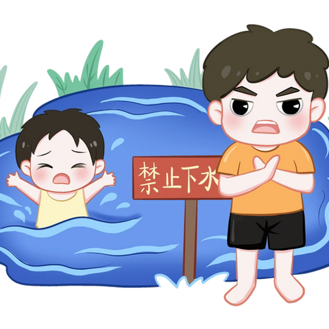 “ 五一 ” 劳动节﻿假期安全致家长的一封信