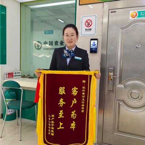 银行迅速响应，助力客户解冻账户，彰显反诈断卡行动新成效