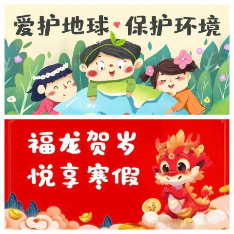 红岭小学·雅心课程| 以文化人，向美而生