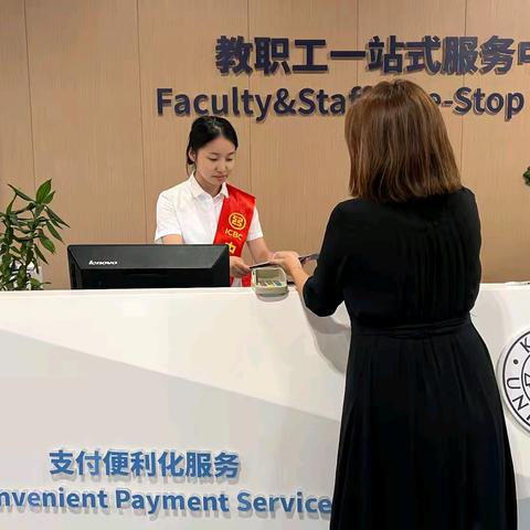 金融暖校园，知识润心田