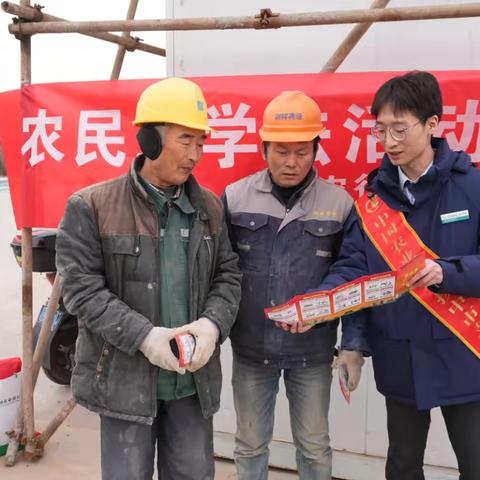 农行镇江扬中支行开展农民工普法宣传活动