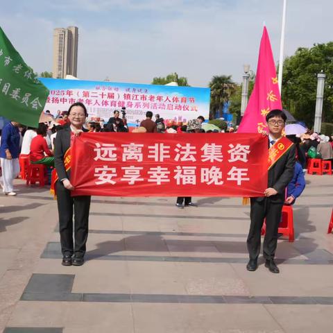 农行镇江扬中支行团委组织开展“爱老敬老  守护银龄”青年志愿服务活动