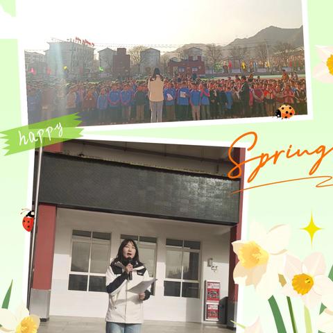 《Show Your Shine!》保安镇中心小学英语演讲比赛