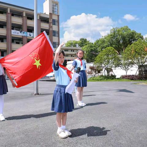 少年的征程是星辰大海——横峰一小一年级中国少年先锋队队员入队仪式