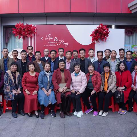 同学小聚一天游