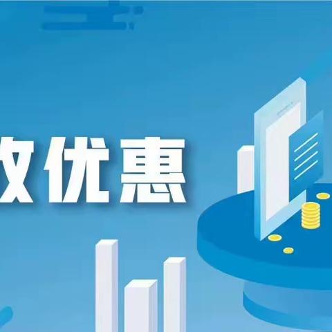 我国常说的18个税种是哪些？公司需要交哪些税？