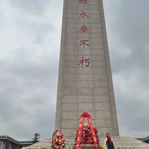 “缅怀革命先烈，传承红色基因”赓续清明祭英烈 ——博才金鹰小学2310中队