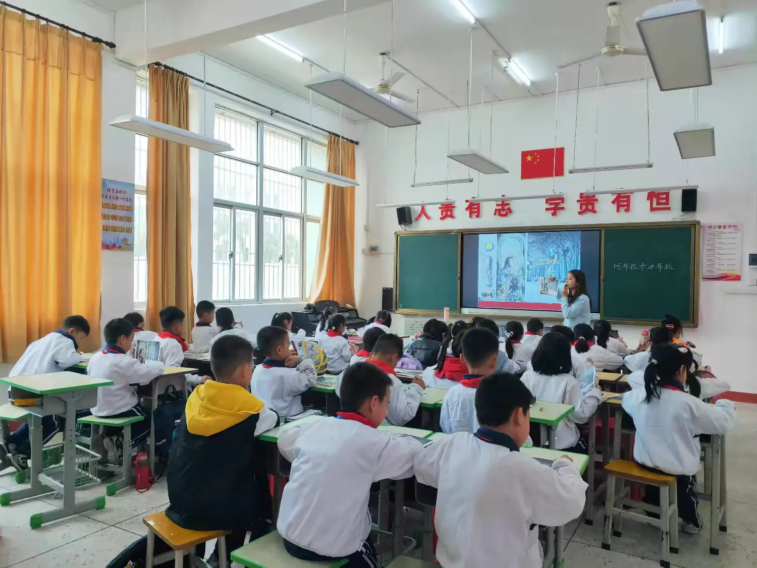 简篇-三堡小学一年级第二学期阅读兴趣班学期回顾