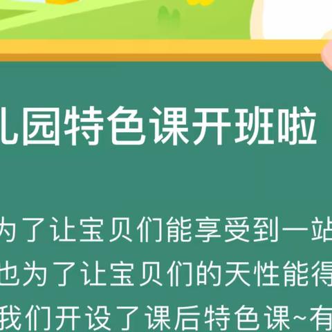 小小书桌 我能理清——蒋家岗学校四（2）班劳动课之书桌清理