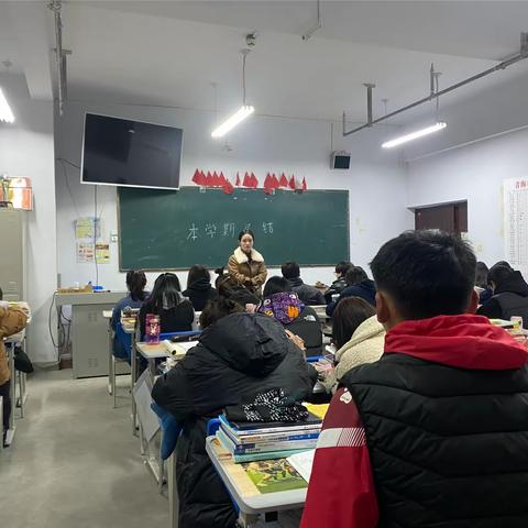 本学期总结