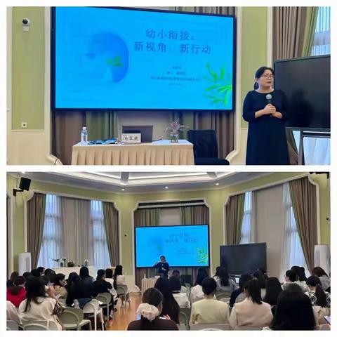 追随儿童 自然衔接 ——幼儿园大班幼小衔接活动 的组织与实施短培班