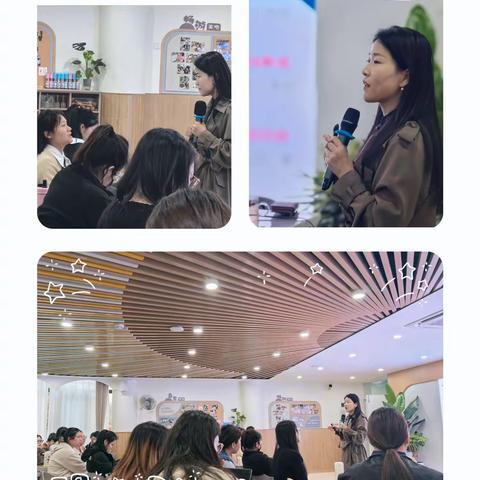 聚焦倾听，共﻿话成长——记幼儿园16学时运动游戏中教师倾听与解读能力提升研修班活动