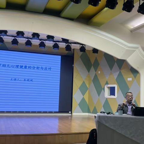 读懂儿童悦纳成长  内修自我学做明师  ——记心理C证九组培训活动