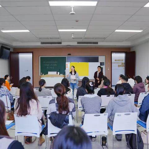 以倾听解码关系，用沟通赋能管理 ——幼儿园16学时指向积极关系建构的中层管理人员沟通能力提升研修
