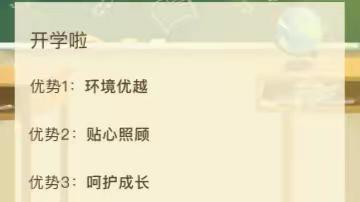 大湖小学开学典礼暨表彰大会