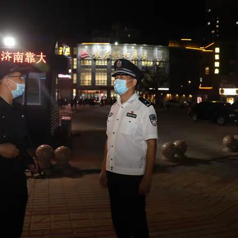 刘继忠同志检查指导夜间街面巡防工作