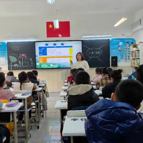 示范引领开新篇，赋能课堂提实效——西实验小学高品质课堂建设推进工作纪实