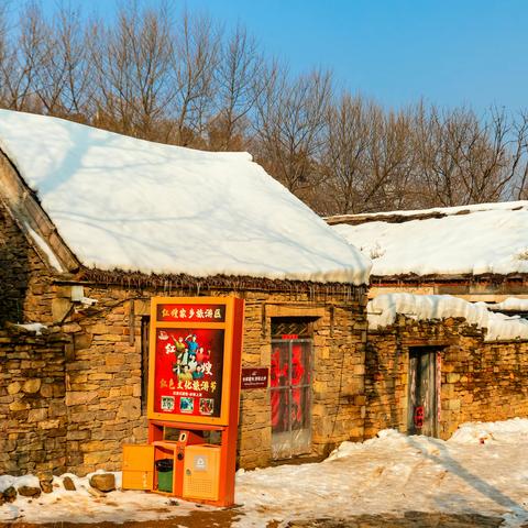 沂蒙雪乡，冰雪世界