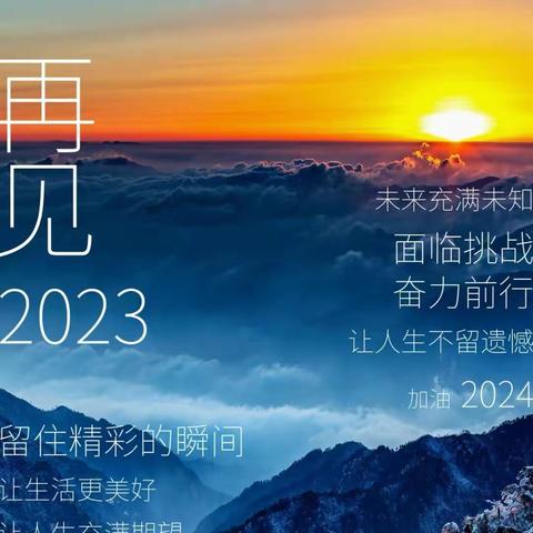 功崇惟志，奋进新时 ——滨城六中2021级四班厚德中队侧记