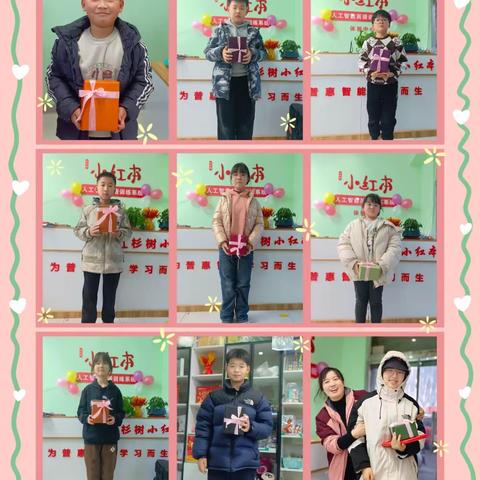 “福龙迎新，趣享元旦”--红杉树小红本体验中心北关店