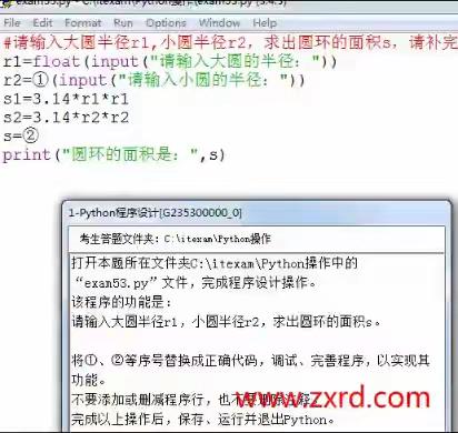 Python程序设计 36例（后附视频）