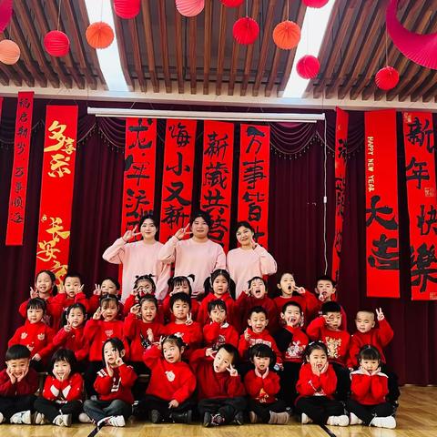 嗨小又幼儿园 小一班“新年汇演”