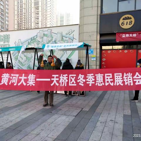 以文创产品为抓手，“文创+就业”的多维创业就业实践 ——南村街道受邀参加“益”起来集市活动