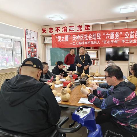 “烙画葫芦”助残巧致富