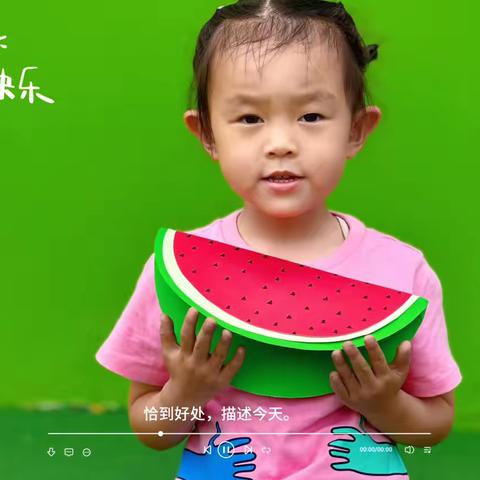 锦界第一幼儿园小四班下学期张亦瑶小朋友成长足迹👣
