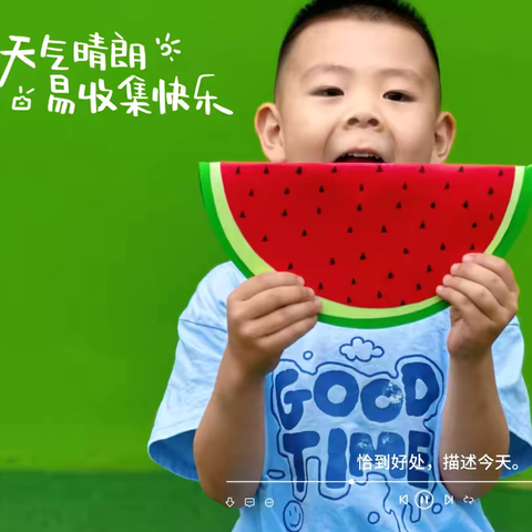 锦界第一幼儿园小四班王子扬小朋友下学期成长足迹👣