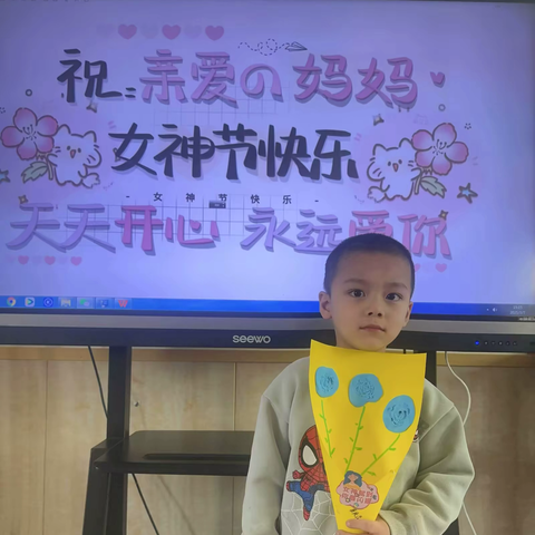 锦界第一幼儿园小四班下学期房昊言小朋友成长足迹
