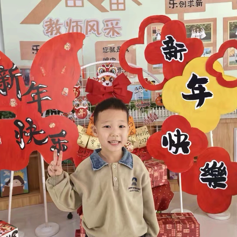 锦界第一幼儿园中一班李奕民小朋友上学期成长足迹👣