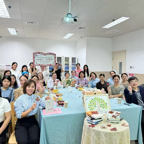 年年重阳盛春光 ‍兴国县人民医院职工俱乐部学习协会“书香砺初心·阅读砺使命”系列第十一期读书分 享会（总第84期）