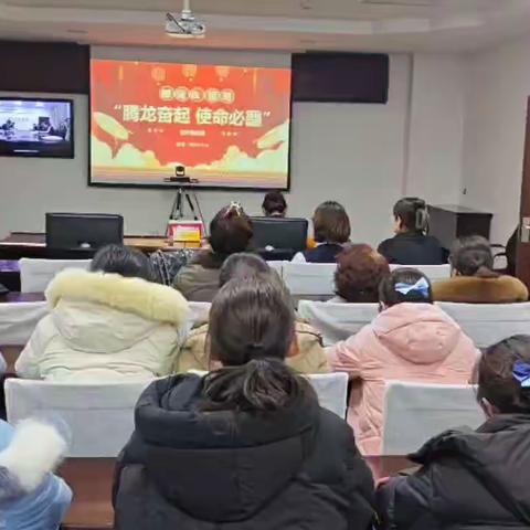 克拉玛依市分行联合国寿召开“腾龙奋起使命必龘”保险专销活动启动会