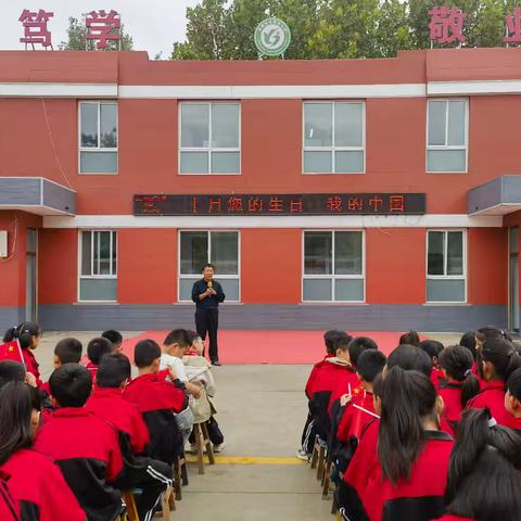 喜迎国庆佳节 共庆祖国辉煌时 ——冉庄镇大张庄小学“庆国庆，诗歌朗诵活动”