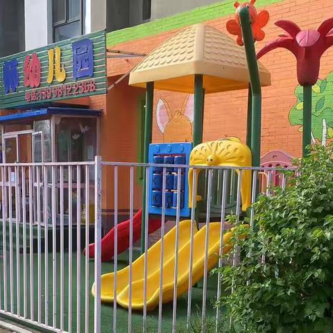 吴老师幼儿园食品安全教育宣传活动